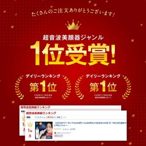 美顔器 ウォーターピーリング EMS 最新モデ...の詳細画像1