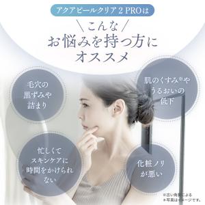 美顔器 ウォーターピーリング EMS 最新モデ...の詳細画像3