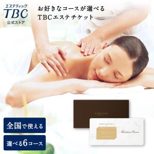 ＴＢＣエステチケット　プレシャスコース〔フェイシャル／ボディコース〕　値引き不可 楽天市場】【P3倍】TBCエステチケット プレシャスコース｜エステ