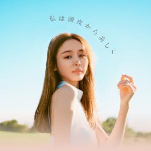 ヘッドスクラブ 公式 TBC B.scalp ...の詳細画像1