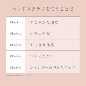 ヘッドスクラブ 公式 TBC B.scalp ...の詳細画像3