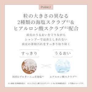 ヘッドスクラブ 公式 TBC B.scalp ...の詳細画像4