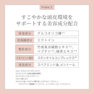 ヘッドスクラブ 公式 TBC B.scalp ...の詳細画像5