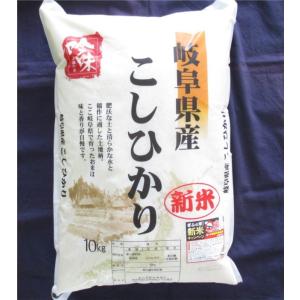 コシヒカリ 飛騨産 さとう 特選米 10kg 2025年度産 岐阜県 飛騨高山 令