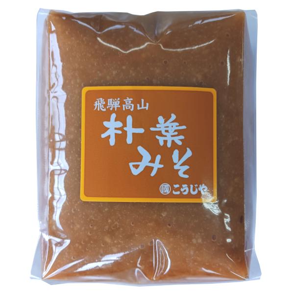 こうじや 朴葉みそ用味噌 1kg