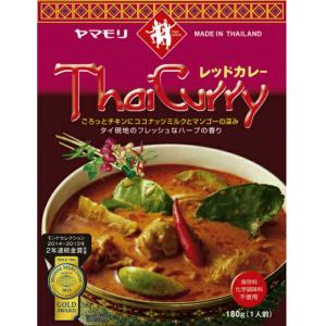 ヤマモリ レッドカレー 180g タイカレー
