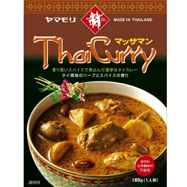 ヤマモリ マッサマンカレー 180g タイカレー