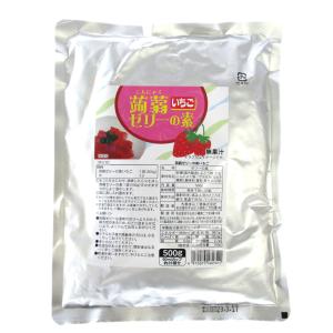 大島食品工業 蒟蒻ゼリーの素 (いちご) 500g｜tbeikoku