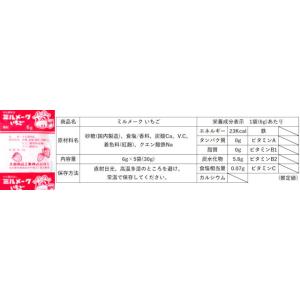 ミルメーク 7種類×5袋セット 計35袋入 送...の詳細画像4