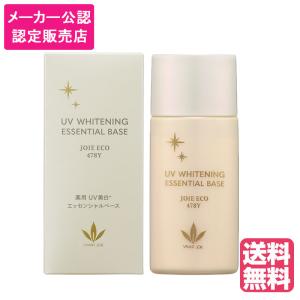 ビーバンジョア 薬用オウゴンアクアMKパック 200g 2本セット サンプル