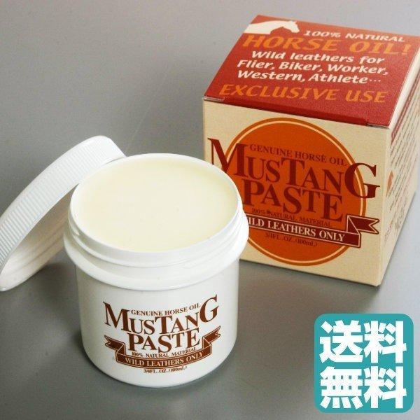 マスタングペースト 100ml キャプトスタイル 馬油 レザーオイル 皮 メンテナンス 靴 や 革ジ...
