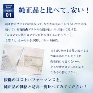 (4セット合計16本) ブラウン オーラルB ...の詳細画像2