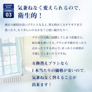 (4セット合計16本) ブラウン オーラルB ...の詳細画像4