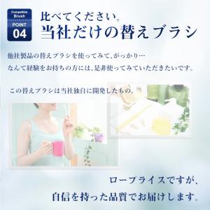 (4セット合計16本) ブラウン オーラルB ...の詳細画像5