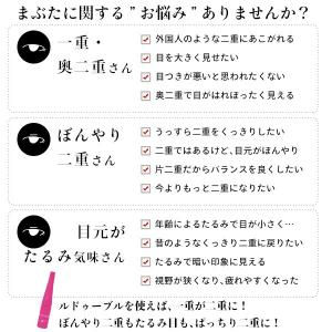 大人のルドゥーブル Ledouble 2ml ...の詳細画像1