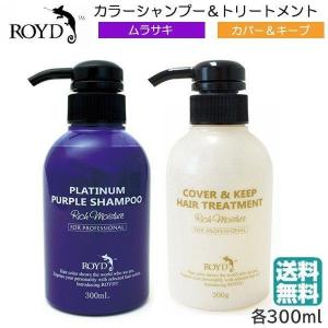 NALOW(ナロウ) スムースシャンプー 490ml ＆ トリートメント 490g