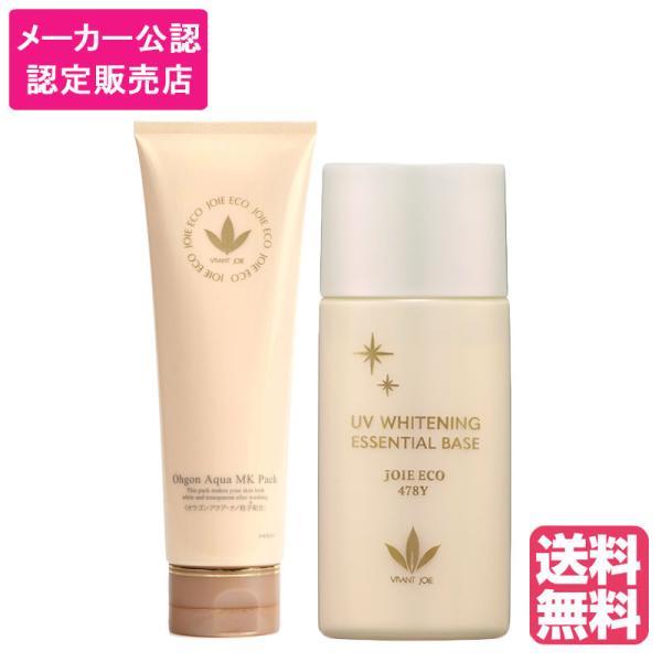 (セット)ビーバンジョア ジョアエコ 薬用オウゴンアクアMKパック 280MK ＆ 薬用UV美白エッ...