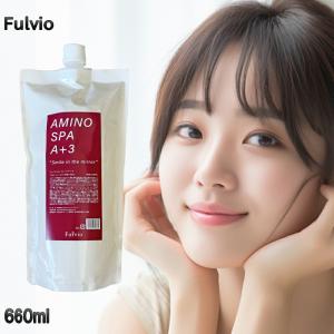 aminospa A＋3 アミノスパ A+3 シャンプー FA 660ml レフィル リフィル