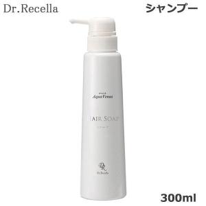 ドクターリセラ ヘアソープ 300ml｜tbgm