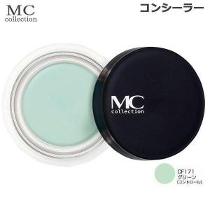 MCコレクションカバーフェイス（コンシーラー） ＃CF171（グリーン コントロール） メイコー化粧品｜tbgm
