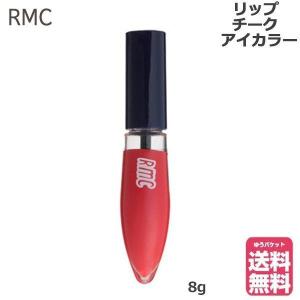 Rmc LIQUID FACE COLOR ハンサムRED (ゆうパケット送料無料)｜tbgm