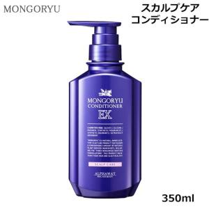 モンゴ流シャンプーEX ( 350ml )/ モンゴ流(MONGORYU) : 爽快ドラッグ