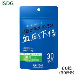 ISDG 血圧ケア 15g（60粒入） 機能性表示食品 サプリメント (ゆうパケット送料無料)｜tbgm