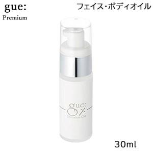 ギュー プレミアムクリーム (50g×2) 2個セット トリプルガンマリノレン