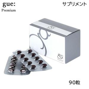 賞味期限2027年6月) ギュー プレミアムサプリメント 90粒 ガンマ