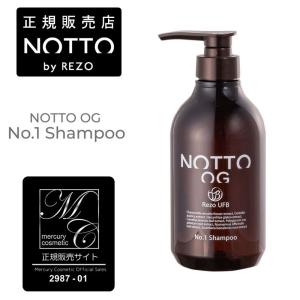 NOTTO OG NO.1 シャンプー 500ml (送料無料) あすつく｜tbgm