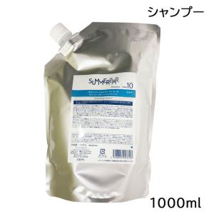 デミ コスメティクス ハレマオ シャンプー ミント 1000ml 詰替用