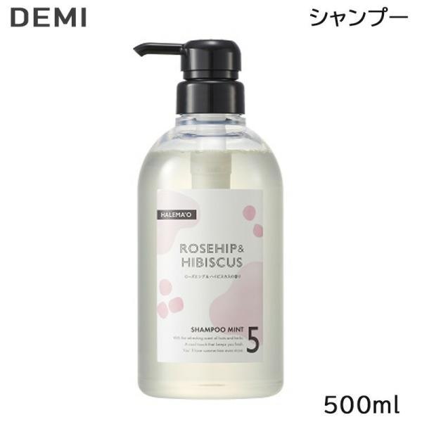 デミ DEMI ハレマオ シャンプー ミント 5 500ml A  あすつく