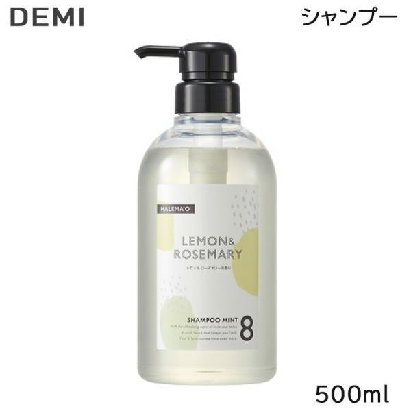 デミ DEMI ハレマオ シャンプー ミント 8 500ml A  あすつく