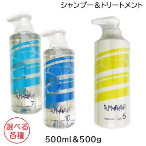 セット エラバシェ シャンプー + ヘアトリートメント 500ml Ella Bache