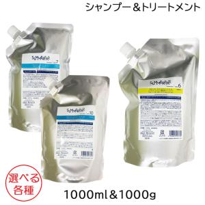 putelo（プテロ） AR シャンプー ＆ スカルプパック 詰替え用セット