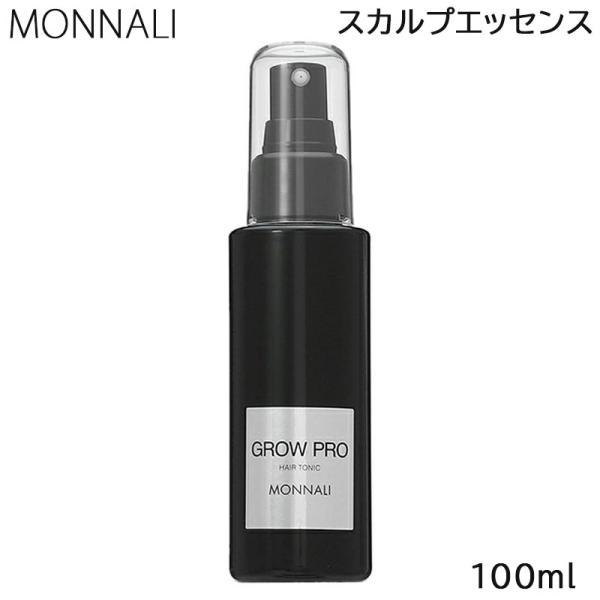 MONNALI モナリ スカルプエッセンス GROW PRO 100ml (送料無料) 国内正規品 ...