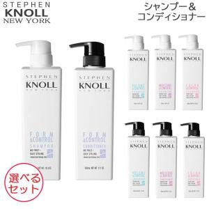 (セット) コーセー スティーブンノル 選べる シャンプー 500ml ＆ コンディショナー 500ml