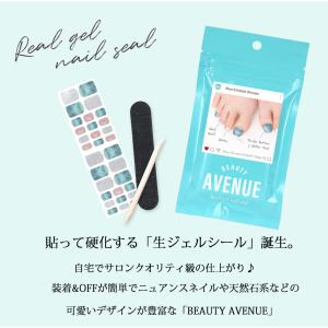 BEAUTY AVENUE ビューティーアベニ...の詳細画像1