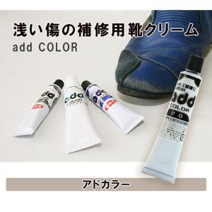 (選べる2色セット) コロンブス アドカラー ...の詳細画像1