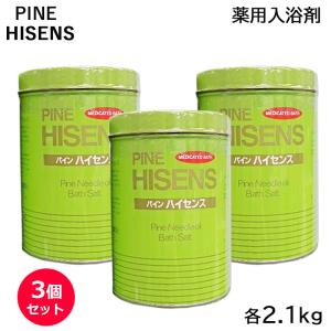 (3個セット) パインハイセンス缶 2.1kg 薬用入浴剤 医薬部外品 (送料無料)｜tbgm