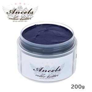 Ancels（エンシェールズ） カラーバター 200g ブルーバイオレット ヘア