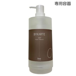 hoyu 送料無料 ホーユー バイカルテ リペアシャンプー 280ml CH+