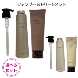 ホーユー バイカルテ リペアシャンプー 600ml セラムトリートメント