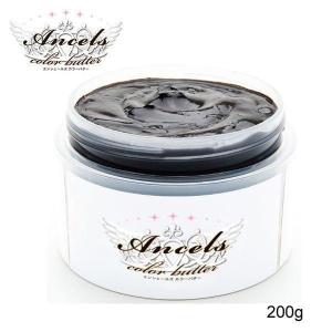 Ancels（エンシェールズ） カラーバター ハニーベージュ 200g ヘア
