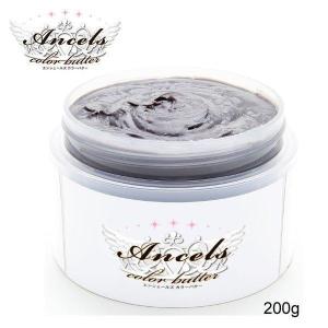 Ancels（エンシェールズ） カラーバター ハニーベージュ 200g ヘア