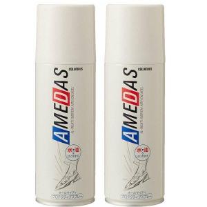 (2個セット)コロンブス アメダス(2000) 防水スプレー 420ml columbus　（送料無料）他商品と同梱不可(HK発) 爆買