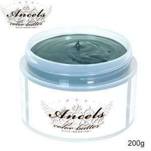 エンシェールズ カラーバター アッシュグリーン 0g Ancels 001 Agr あっと美人 通販 Yahoo ショッピング