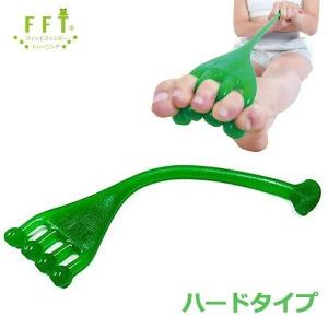 FrogHand(フロッグハンド) ハードタイプ 簡単足裏トレーニング (グリーン)(送料無料)(ヤマト)｜TBGM Yahoo!店