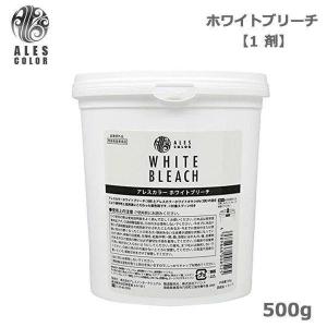 FIOLE（フィヨーレ） クオルシア ブリーチ/ハイブリーチ 500g【宅急便