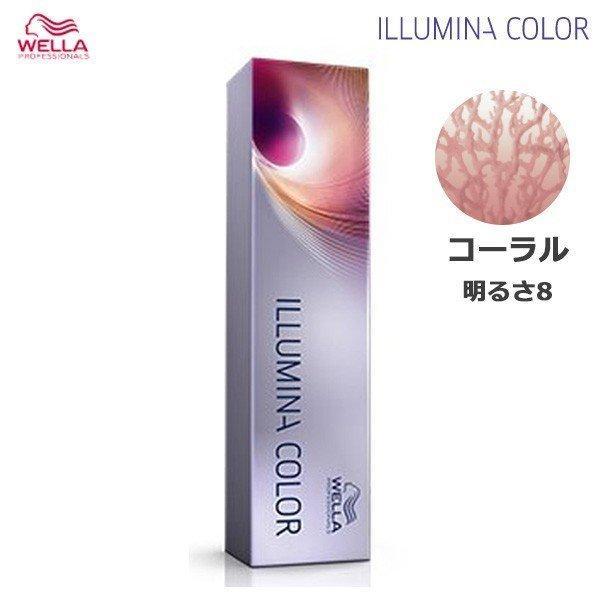 ウェラ イルミナカラー 80g 各色 業務用 ヘアカラー 1剤 コーラル 8 サロン専売品 美容室 ...